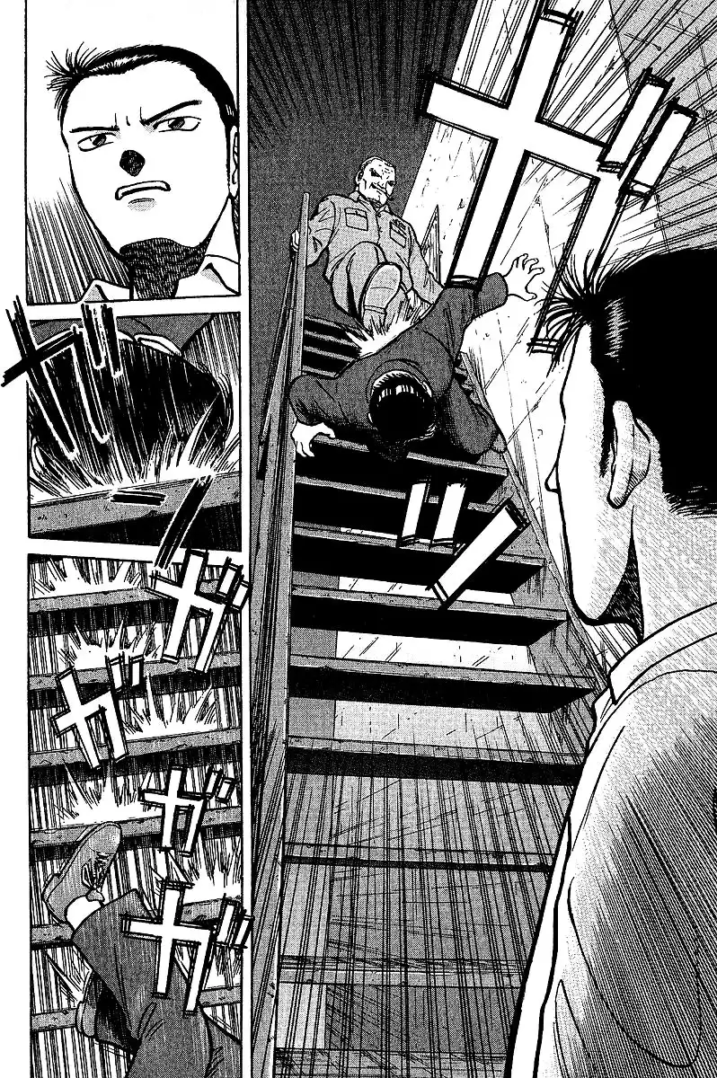 Legendary Gambler Tetsuya Chapter 3 4